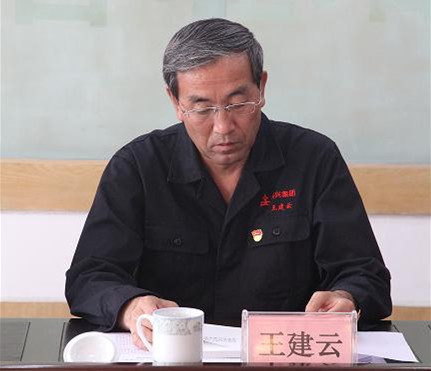 集團(tuán)公司黨委召開“不忘初心、牢記使命”主題教育動(dòng)員大會(huì)2.jpg