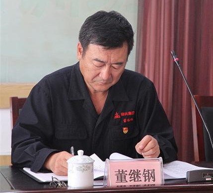 集團(tuán)公司黨委召開“不忘初心、牢記使命”主題教育動(dòng)員大會(huì)3.jpg